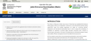JEE Main Admit Card 2023 Released
