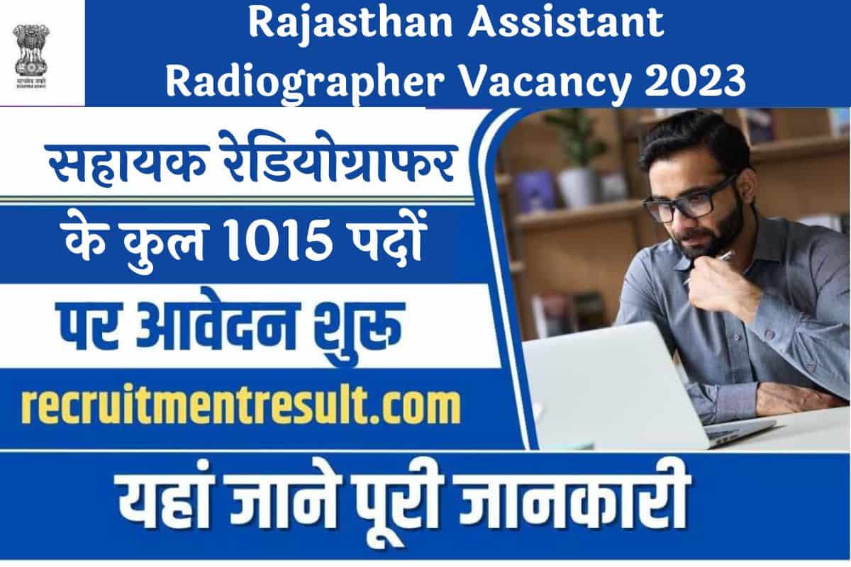 Rajasthan Assistant Radiographer Vacancy 2023