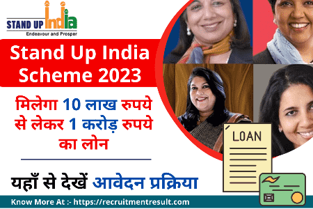Stand Up India Loan Scheme 2023