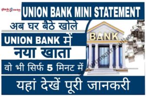 Union Bank Mini Statement Online 2023
