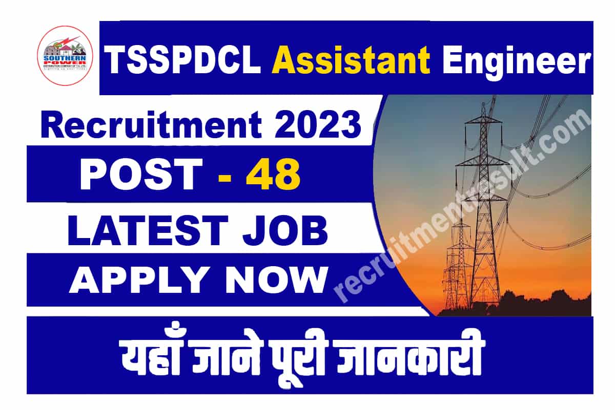 TSSPDCL Assistant Engineer Recruitment 2023