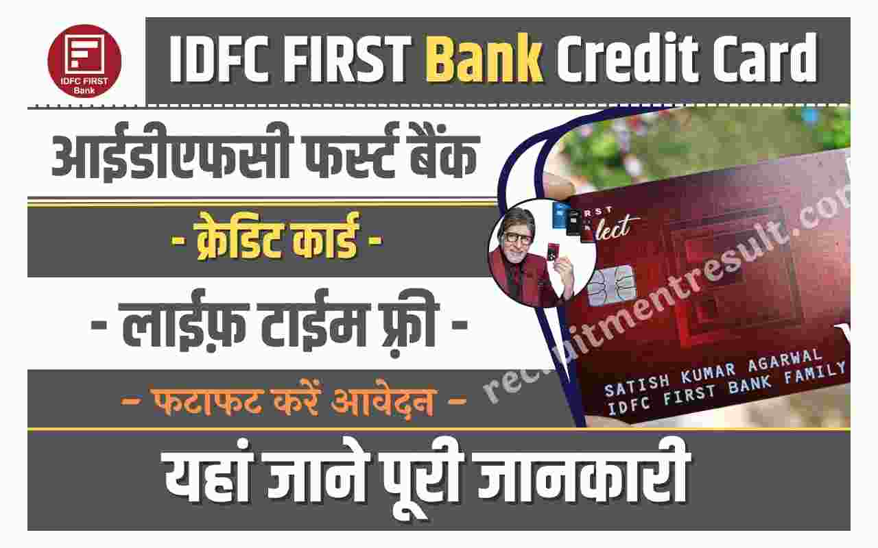 IDFC FIRST Bank Credit Card