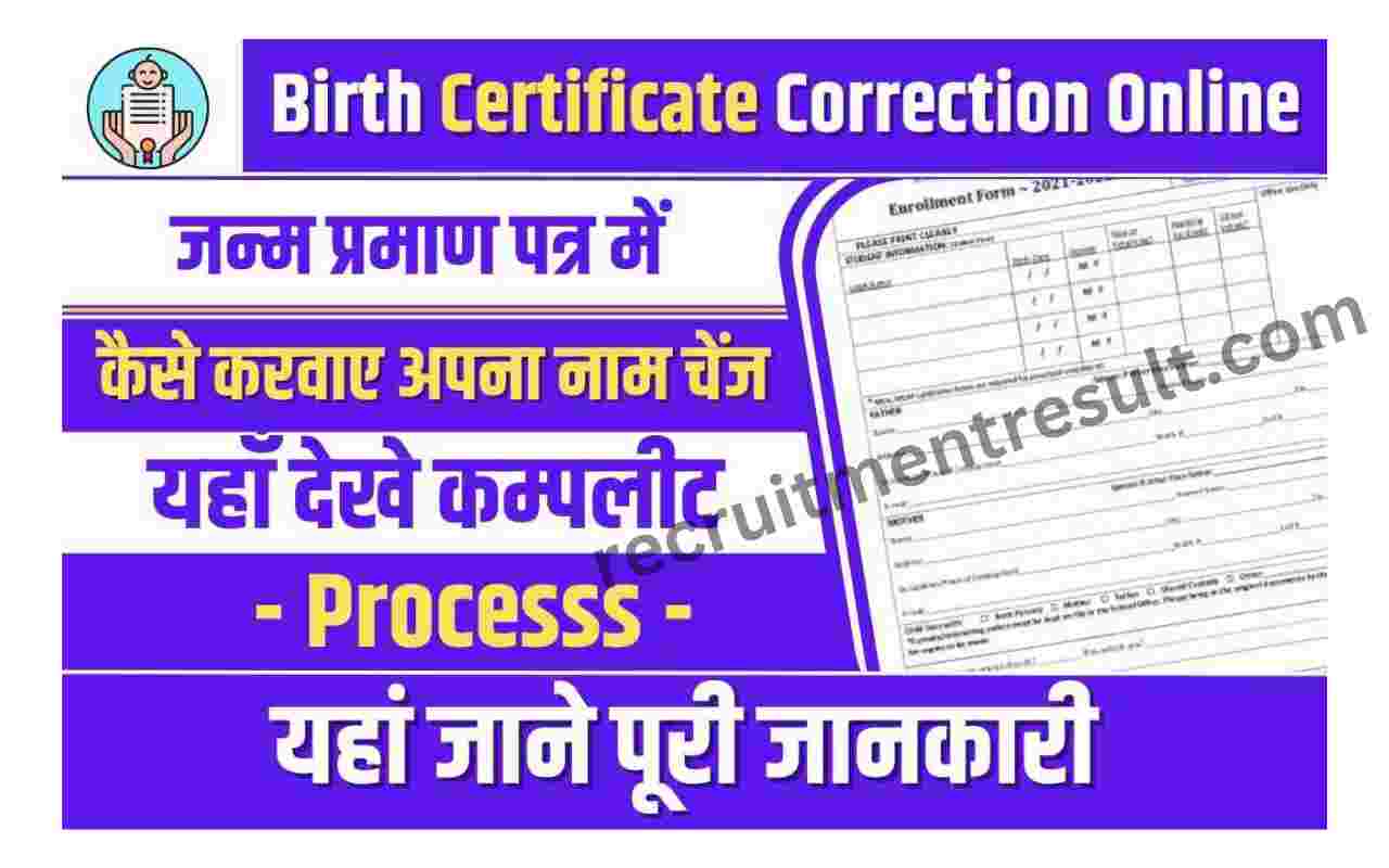 Birth Certificate Correction Online