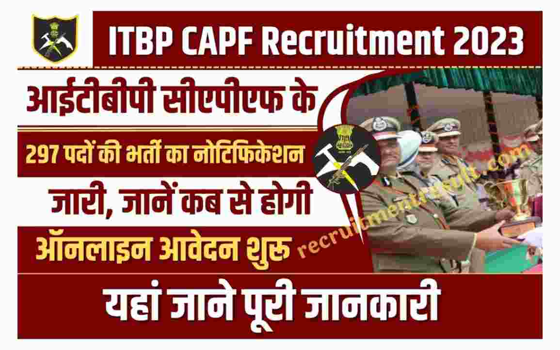 ITBP CARF Recruitment 2023