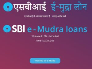 SBI E Mudra Loan Apply 2023
