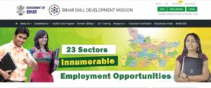 Bihar BSDM Recruitment 2023 