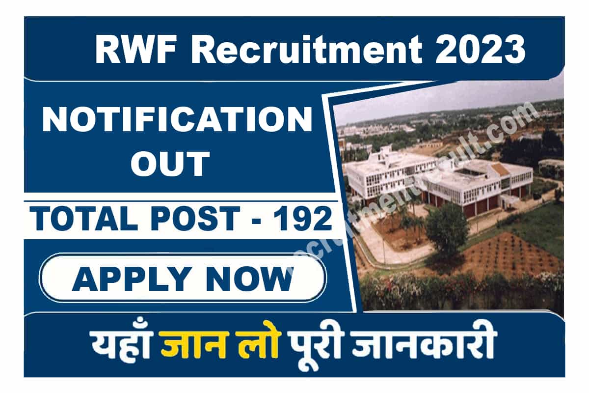 RWF Recruitment 2023