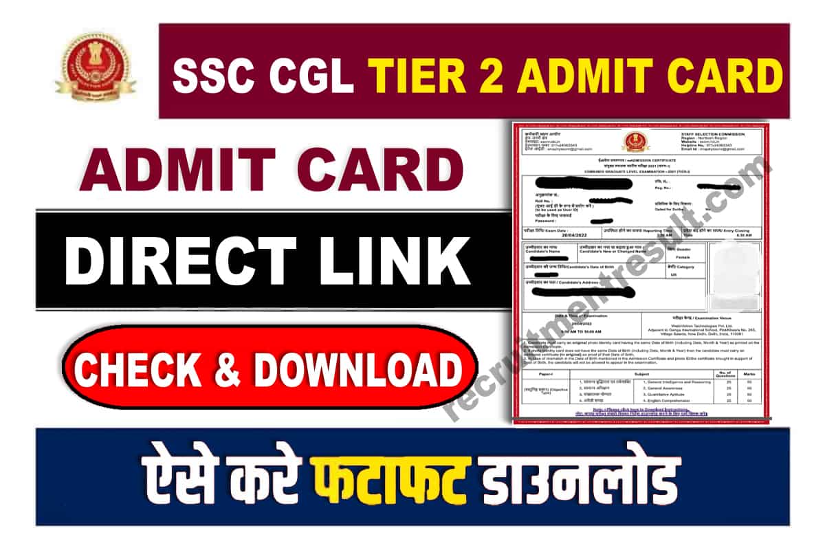 SSC CGL Tier 2 Admit Card 2023 And Application Status 2023 Direct Link-