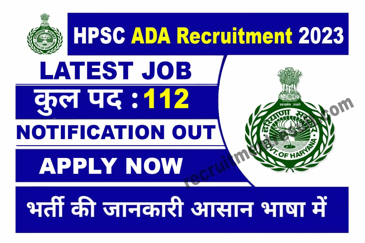 HPSC ADA Recruitment 2023