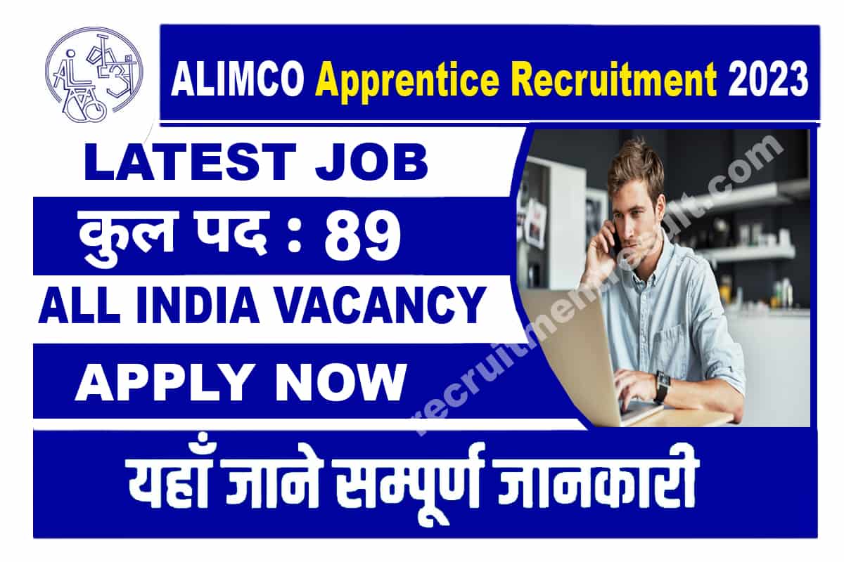 ALIMCO Apprentice Recruitment 2023