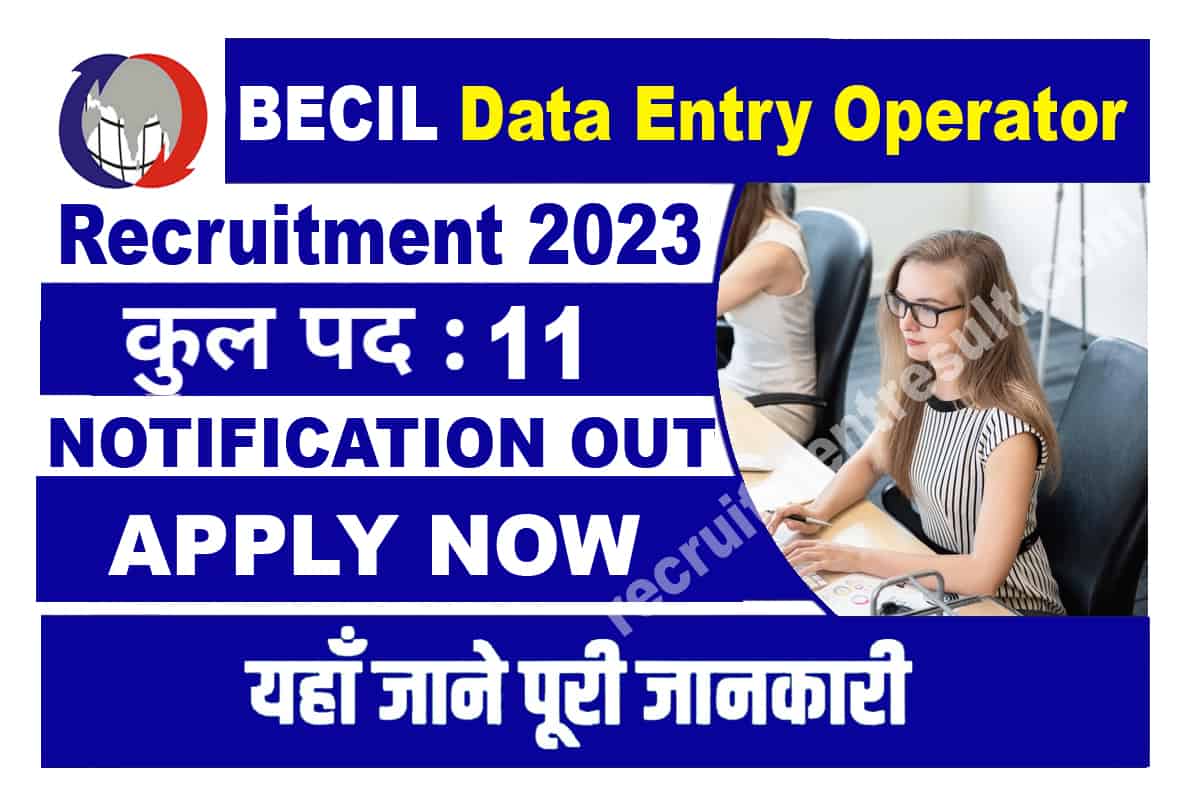 BECIL Date Entry Operator Recruitment 2023