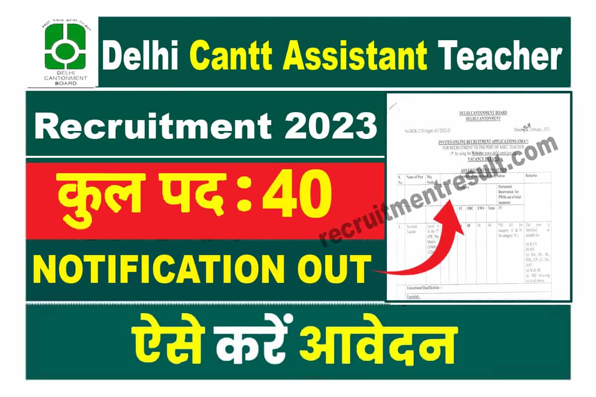 Delhi Cantt Assistant Teacher Recruitment 2023