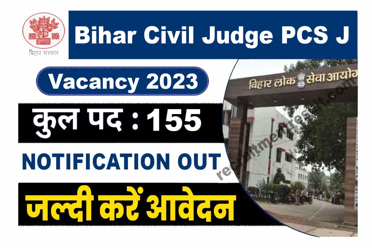 Bihar Civil Judge PCS J Vacancy 2023