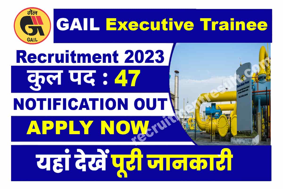 GAIL Executive Trainee Recruitment 2023