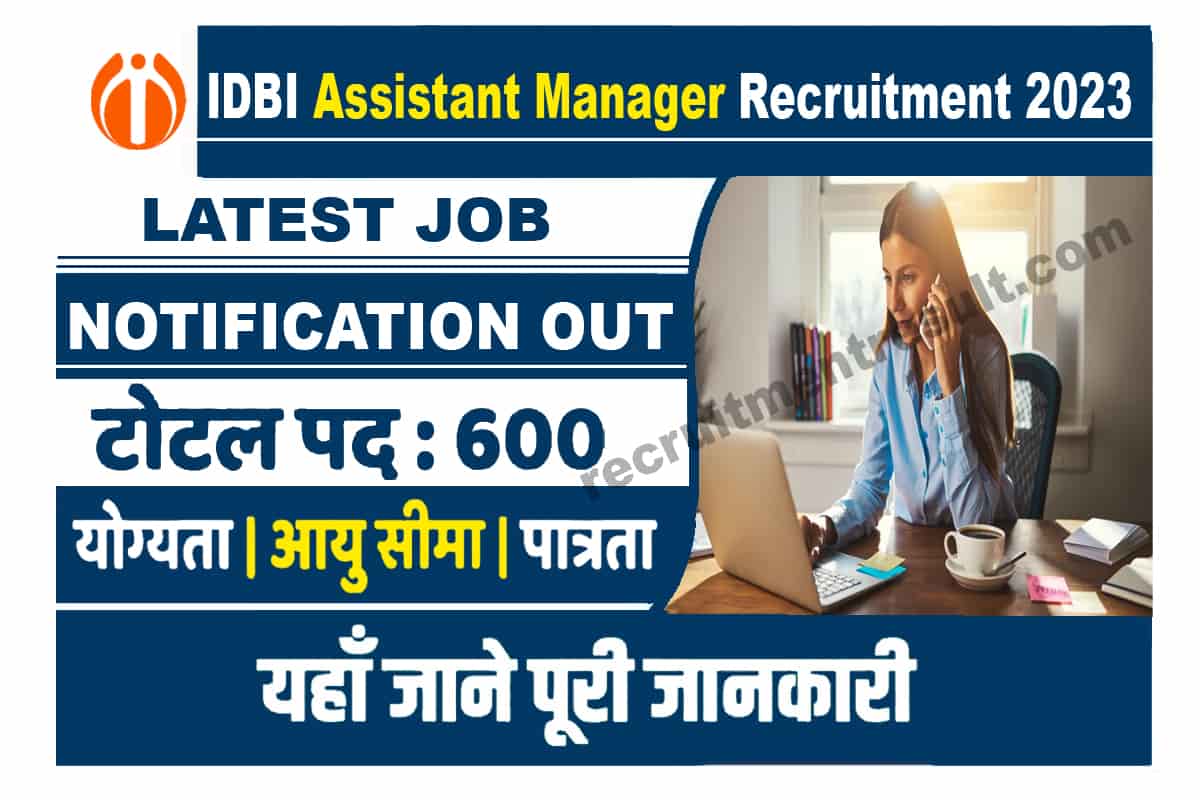 IDBI Assistant Manager Recruitment 2023: