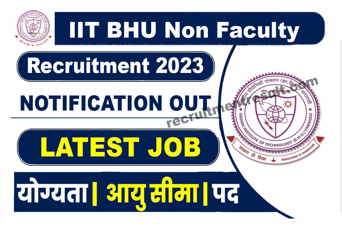 IIT BHU Non Faculty Recruitment 2023