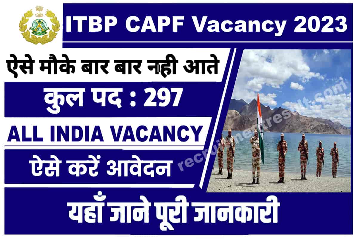ITBP CAPF Vacancy 2023