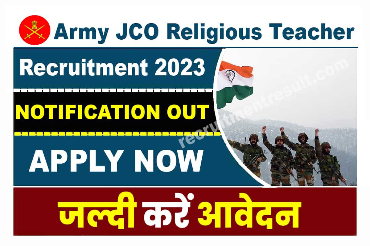 Army JCO Religious Teacher Recruitment 2023