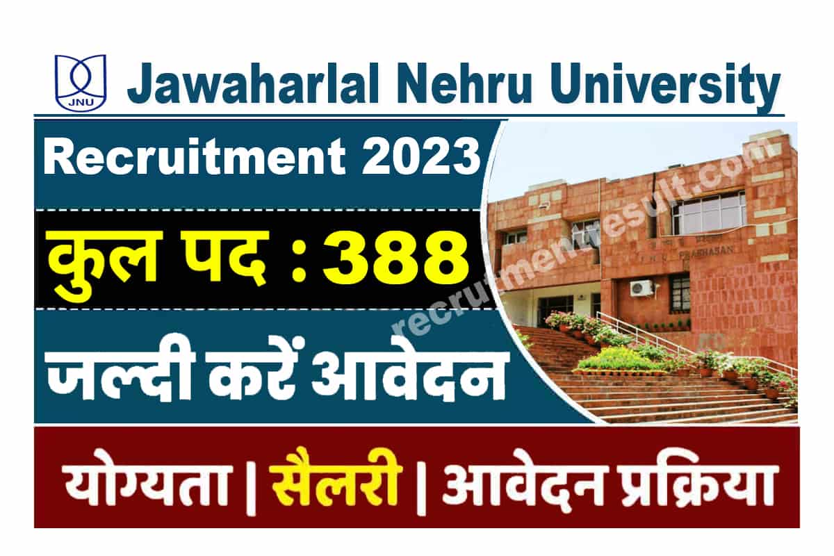 Jawaharlal Nehru University Recruitment 2023