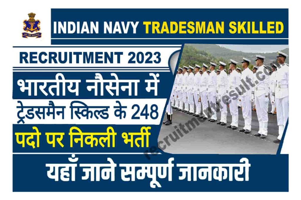 Indian Navy Tradesman Skilled Recruitment 2023