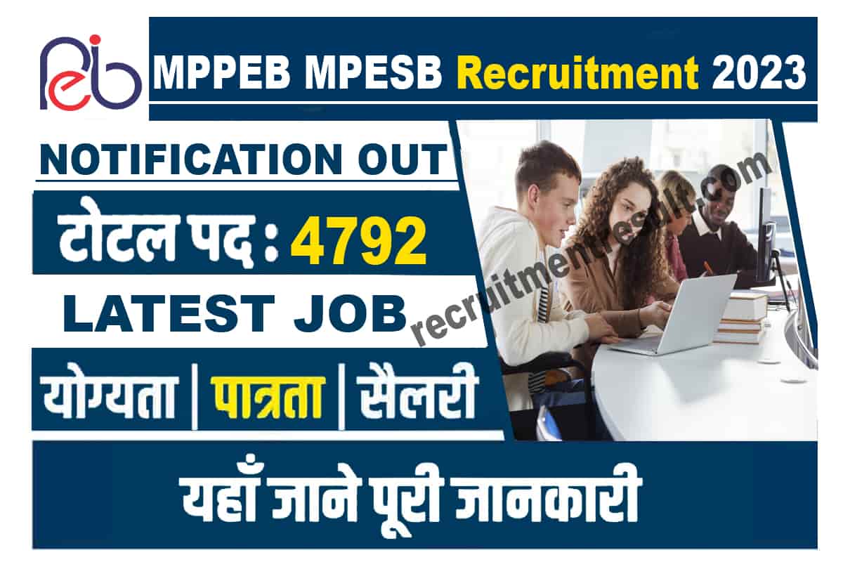 MPPEB MPESB Recruitment 2023