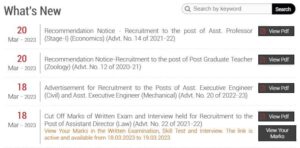 OPSC AEE Recruitment 2023 