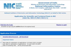 NIC Recruitment 2023 Online Portal