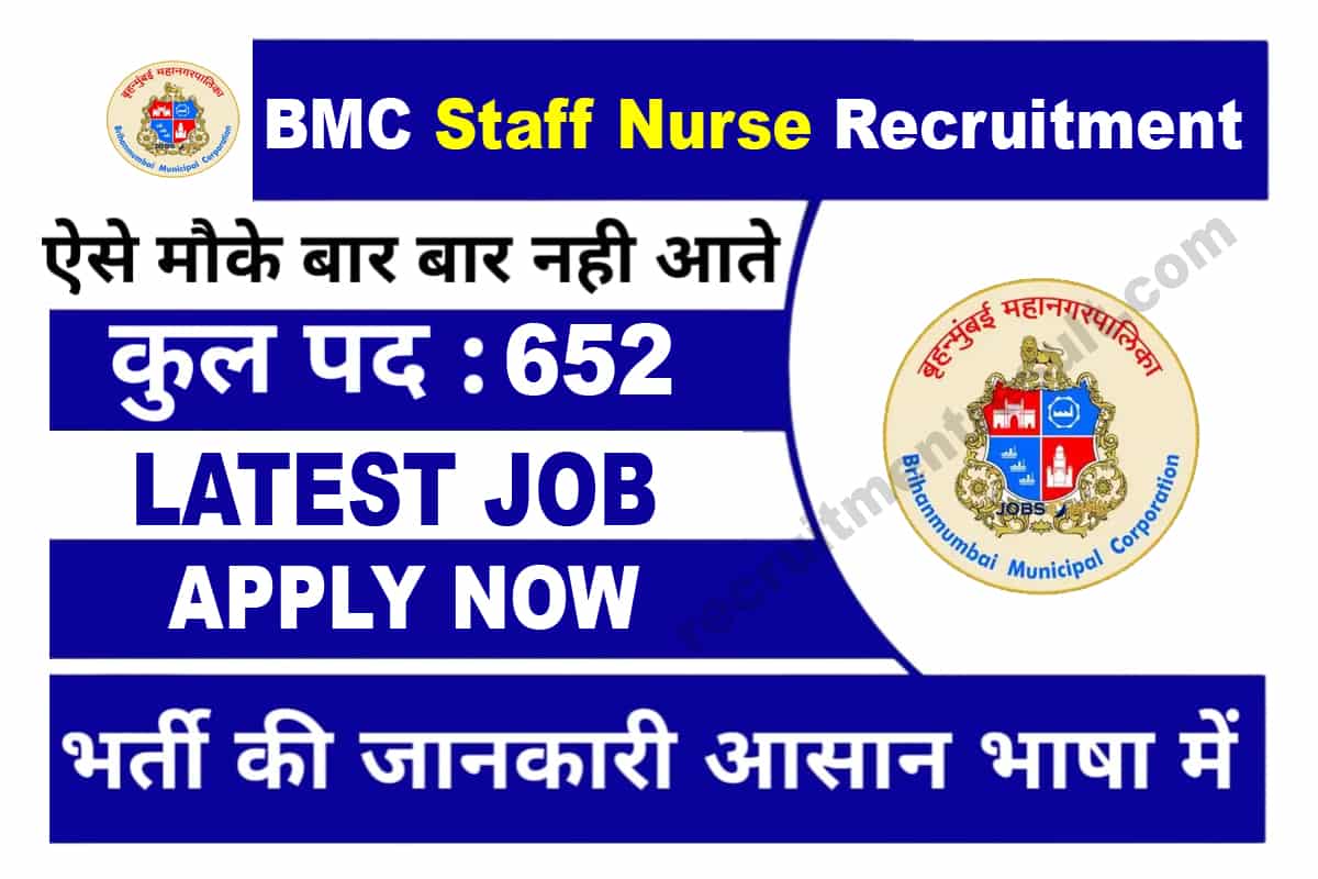 BMC Staff Nurse Recruitment 2023