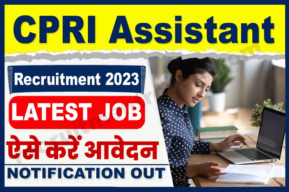 CPRI Assistant Recruitment 2023