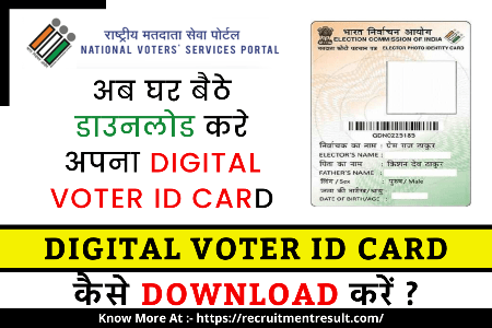 Digital Voter ID Card Download 2023