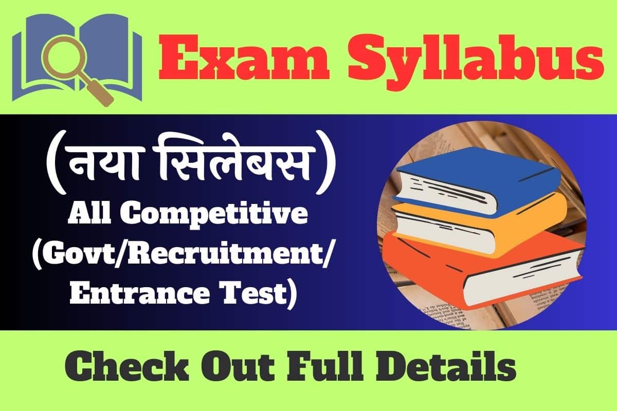 Exam Syllabus 2023 PDF For All Competitive Govt Recruitment Entrance 