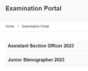 Orissa HC Stenographer Recruitment 2023