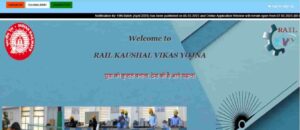 Rail Kaushal Vikas Yojana Online 2023
