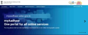 Aadhar Special Services Camp Registration Online