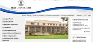Delhi HC Assistant Vacancy 2023