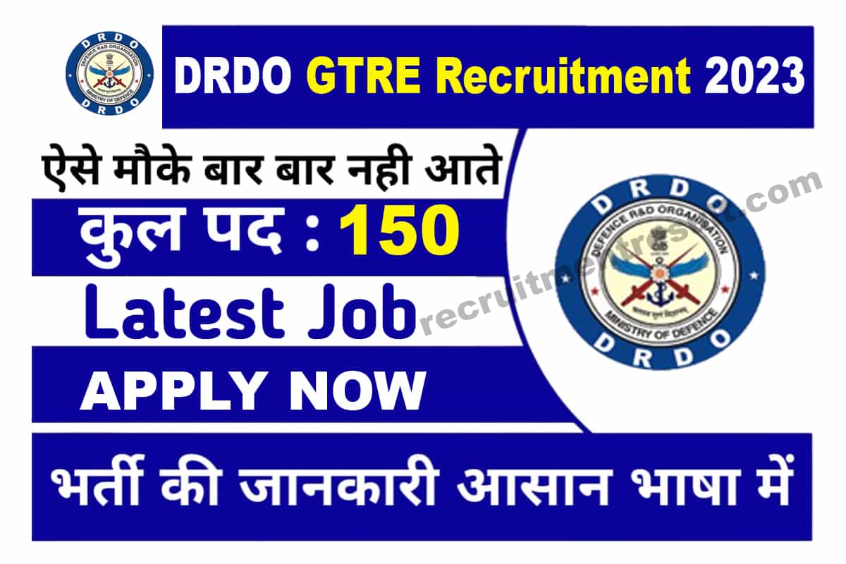 DRDO GTRE Recruitment 2023