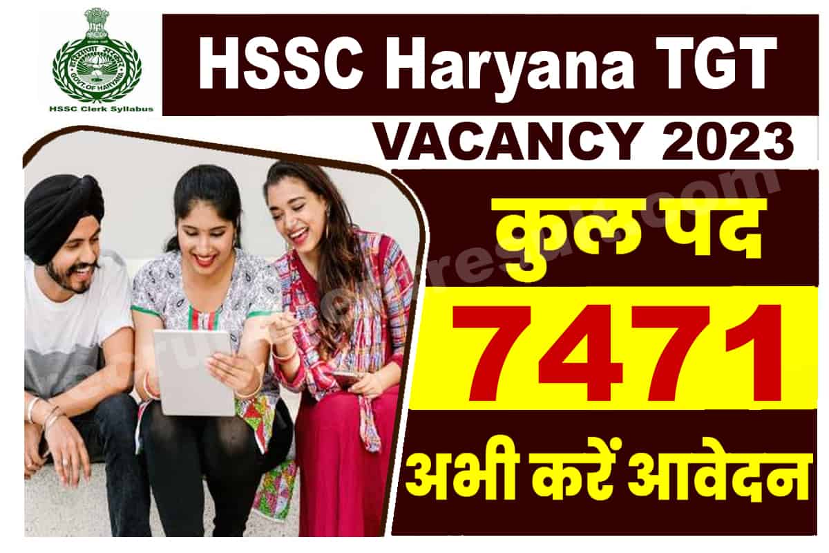 HSSC Haryana TGT Vacancy 2023