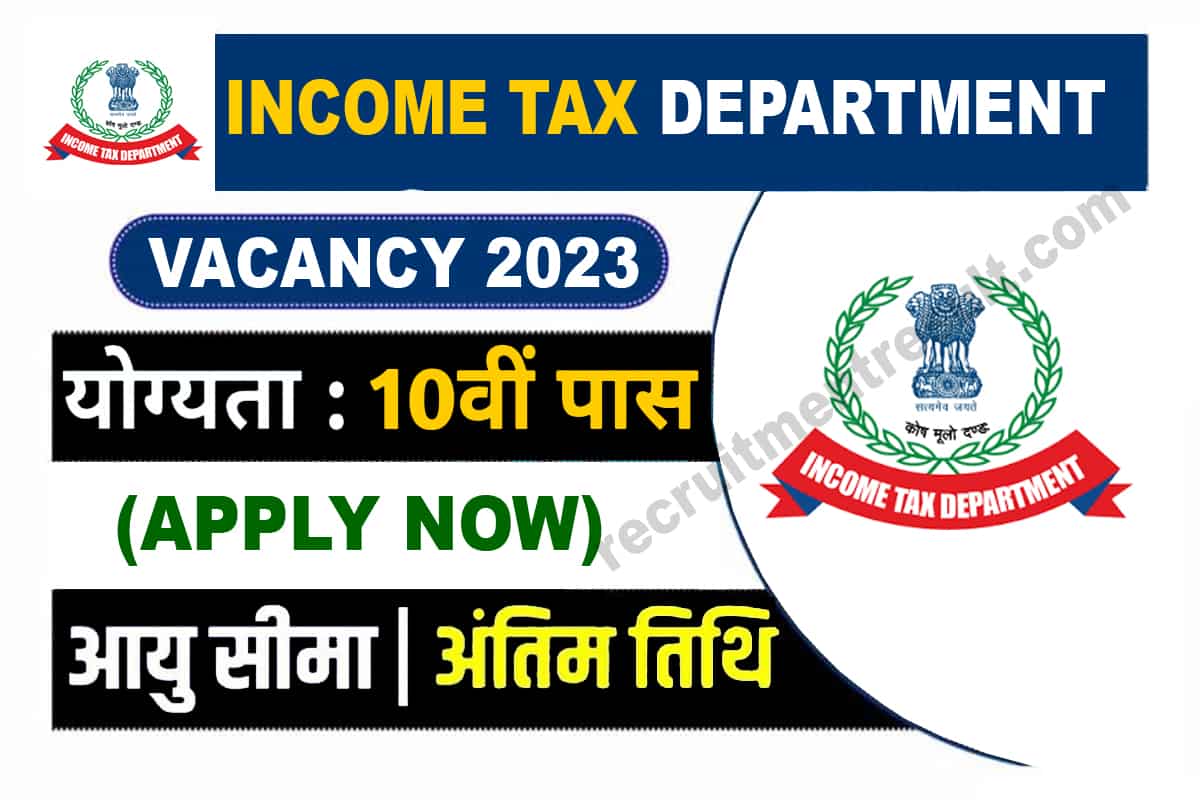 Income Tax Kanpur Sports Quota Vacancy 2023
