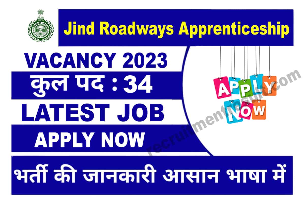 Jind Roadways Apprenticeship Vacancy 2023
