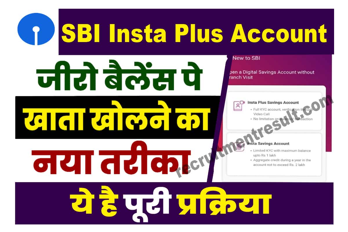 SBI Insta Plus Account Opening Online