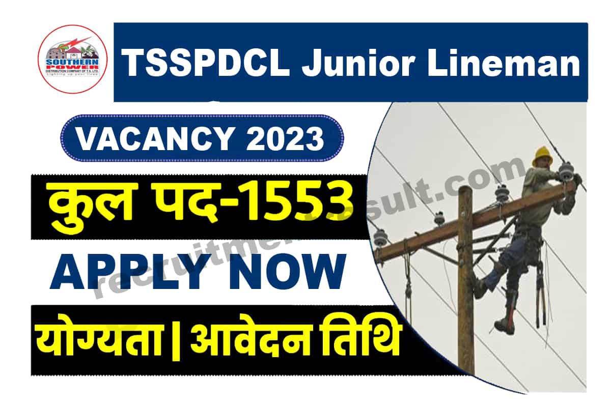 TSSPDCL Junior Lineman Vacancy 2023