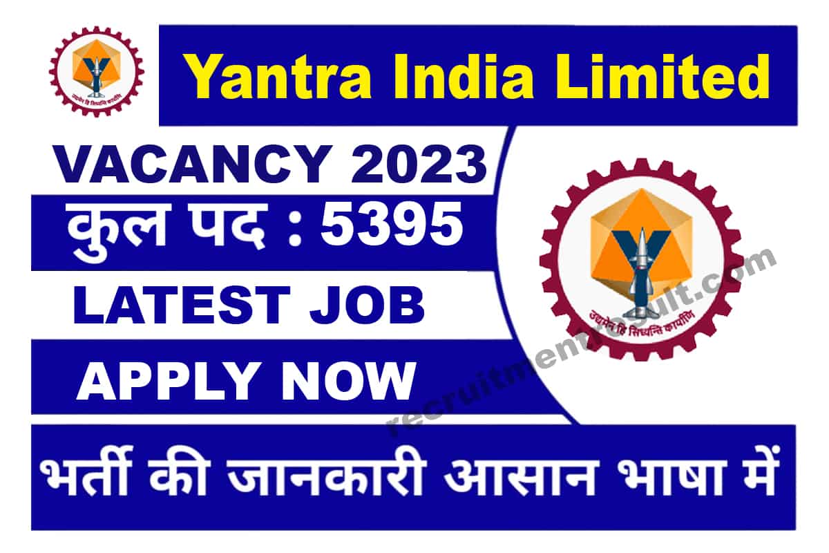Yantra India Limited Vacancy 2023