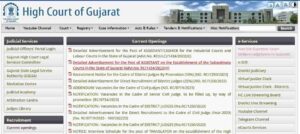 Gujarat HC Assistant Recruitment 2023