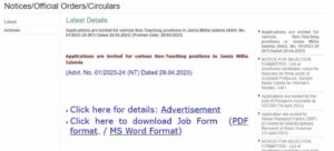 JMI Non Teaching Vacancy 2023