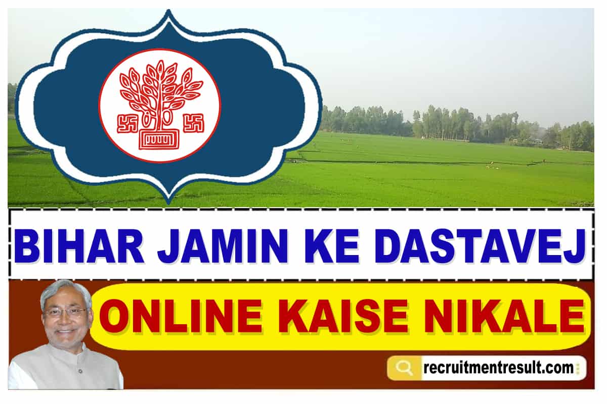 Bihar Jamin Ke Dastavej Online Kaise Nikale 2023
