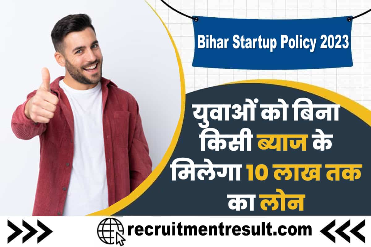 Bihar Startup Policy 2023