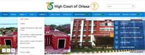 Orissa HC Group D Vacancy 2023