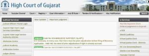 Gujarat HC Assistant Vacancy 2023