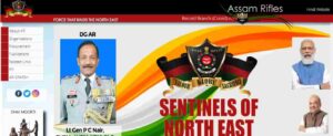 Assam Rifles Technical And Tradesman Admit Card 2023 