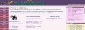 Bihar ITI Admission 2023 Online Form